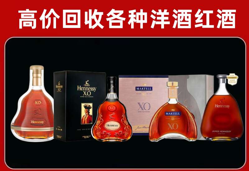 衡南回收洋酒价格