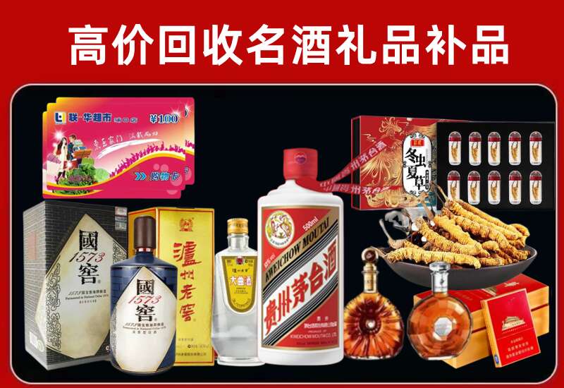 衡南回收虫草价格