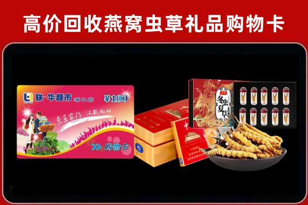 衡南回收烟酒铺
